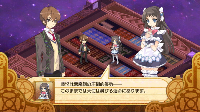 NISA Announcing New Titles Tomorrow