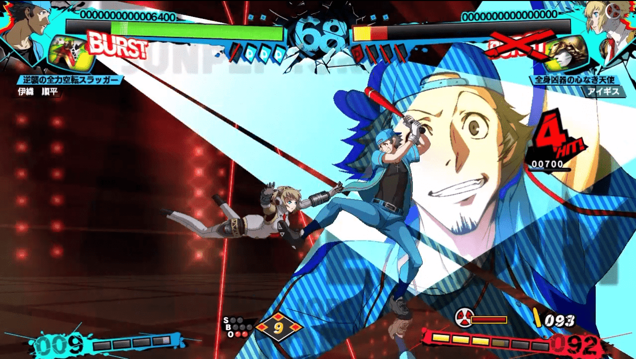 Junpei Featured in the Newest Persona 4 Arena Ultimax Trailer 1