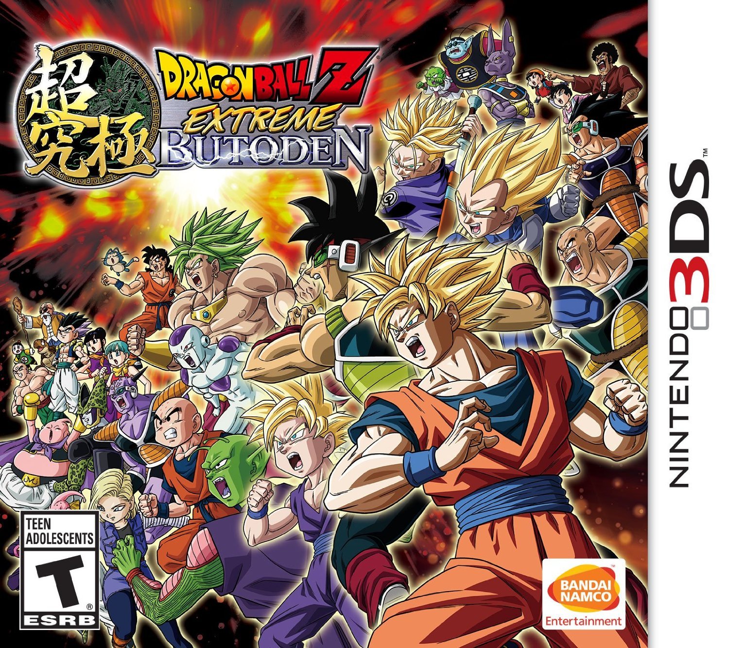Dragon Ball Z: Extreme Butoden (3DS) Review 2