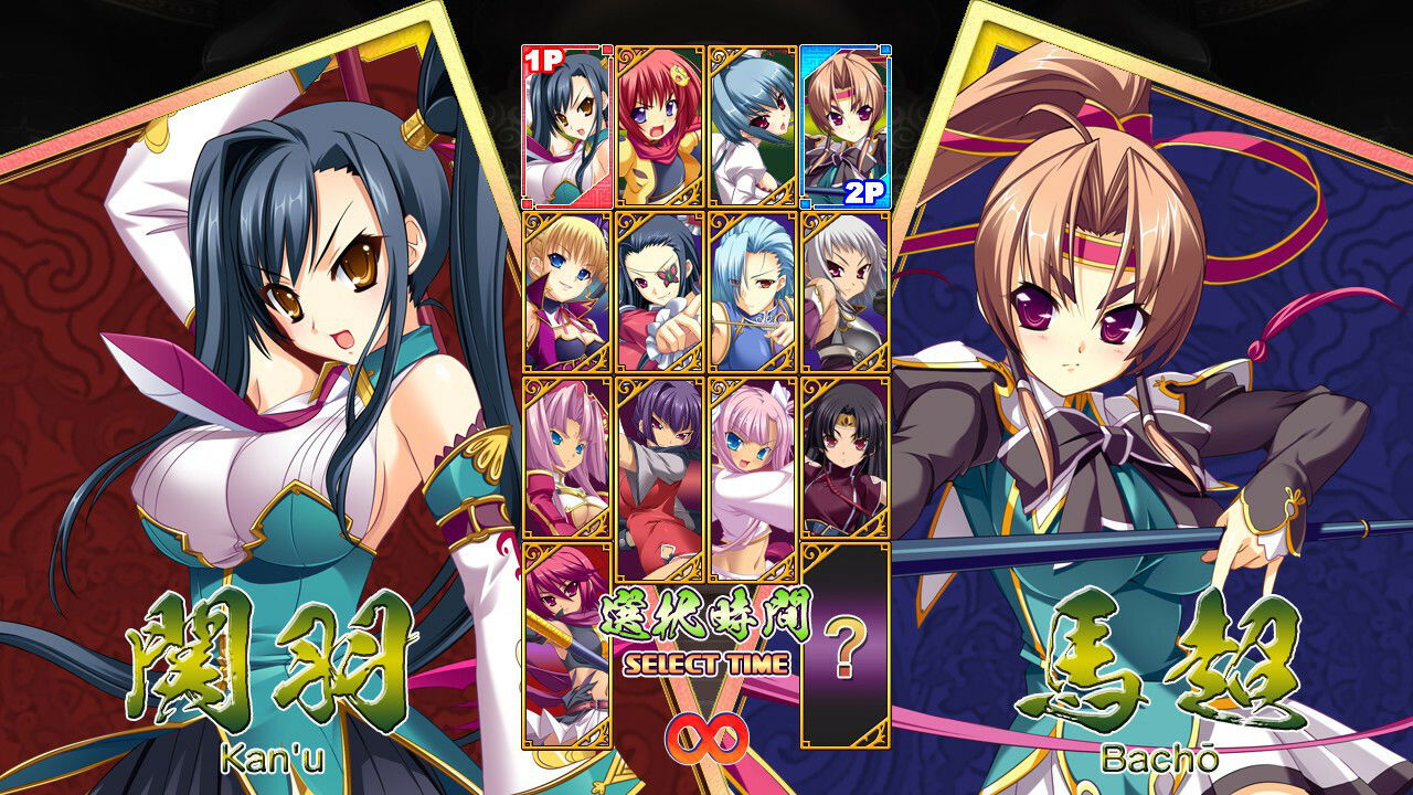 Koihime Enbu (Pc) Review 7