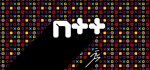 N++ (PC) Review 1