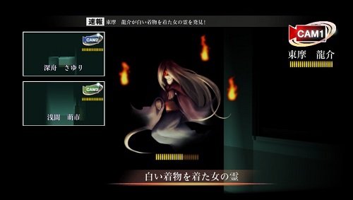 Tokyo Twilight Ghost Hunters: Daybreak Special Gigs (Ps Vita) Review 4