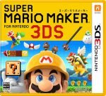 Super Mario Maker 3DS Review 6