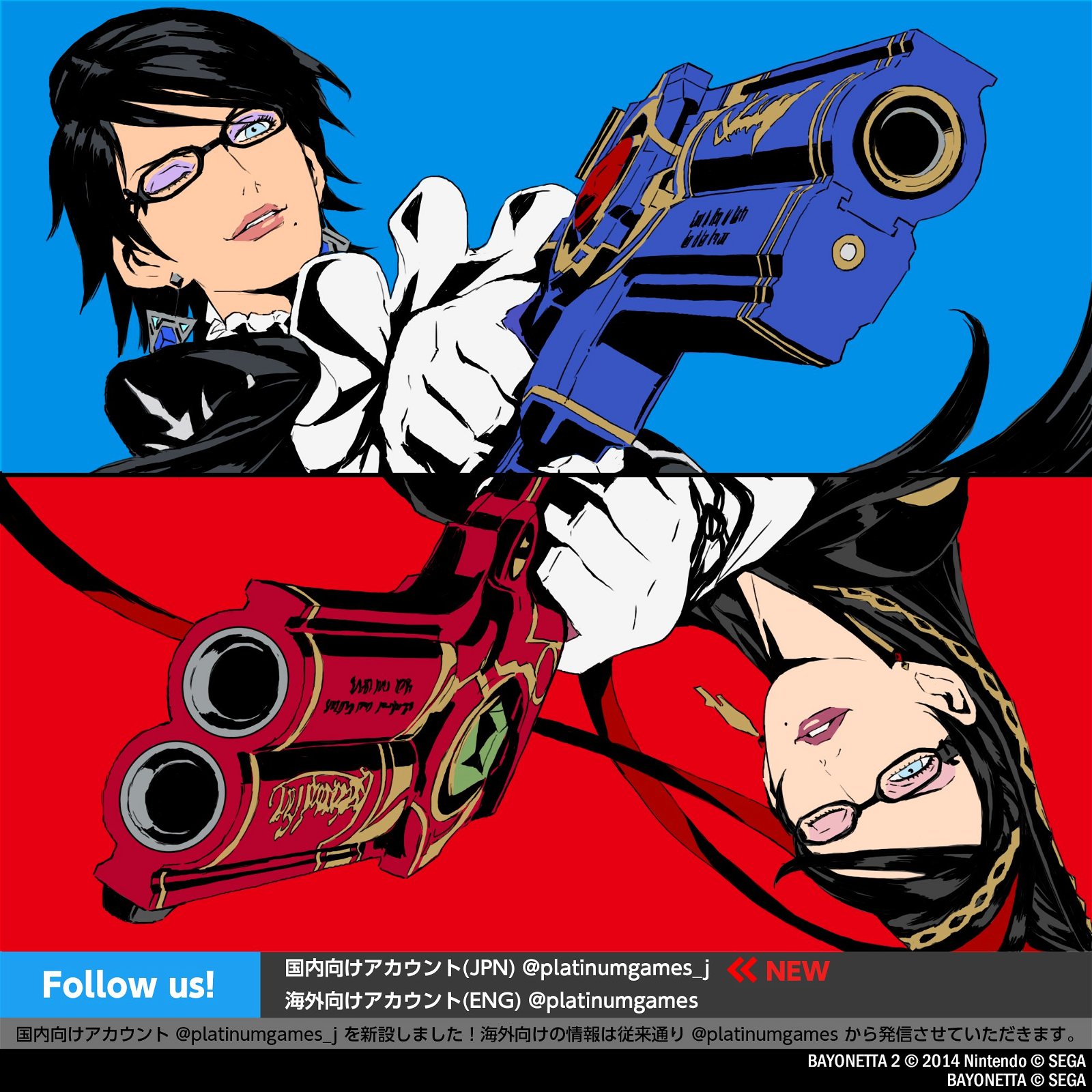 Platinum Games Creates Twitter Account, Teases Bayonetta On Switch 2