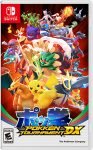 Pokkén Tournament DX (Nintendo Switch) Review 5