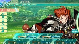 Etrian Odyssey V: Beyond The Myth (3Ds) Review - Challenging Cartography 2
