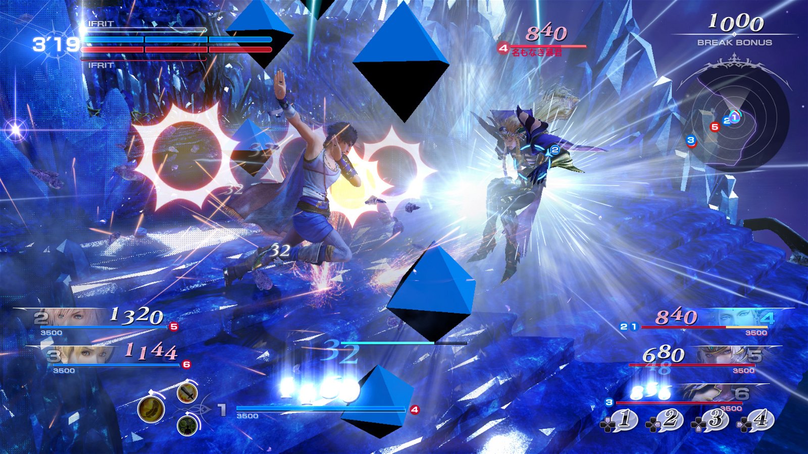 Dissidia Final Fantasy Nt (Ps4) Review: The Waiting Game 3