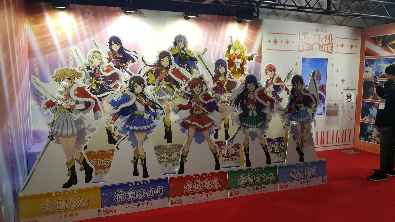 Revue Starlight Mobile Game Advertised At Tgs 2018