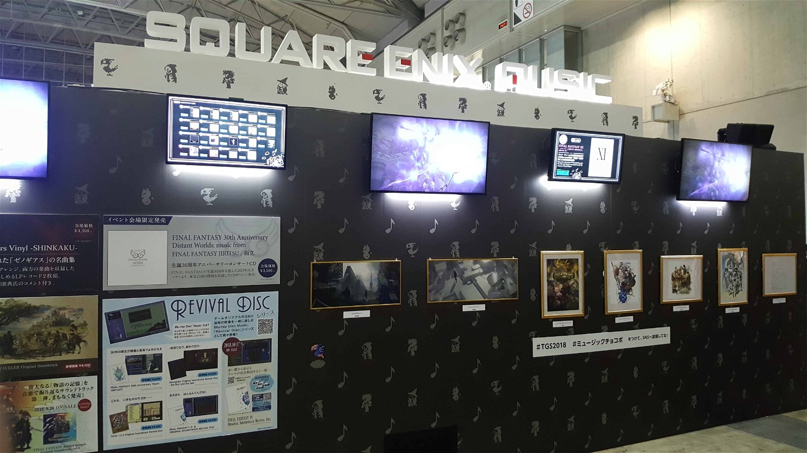 Square Enix Music At Tgs 2018