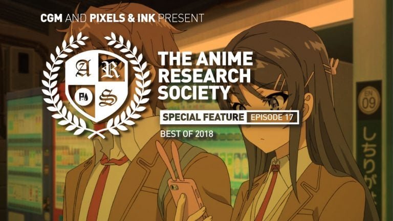 The Anime Research Society: Episode 17