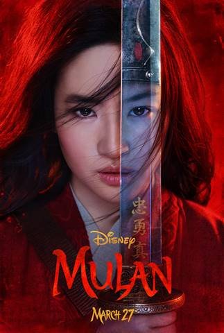 Teaser Trailer And Poster For Mulan Released