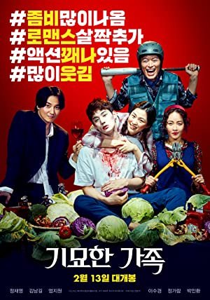 TAD 2019The Odd Family: Zombie on Sale (2019) Review 4