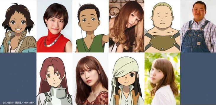 Cinq Nouveaux Personnages Arrivent Dans Le Fantastique Anime 