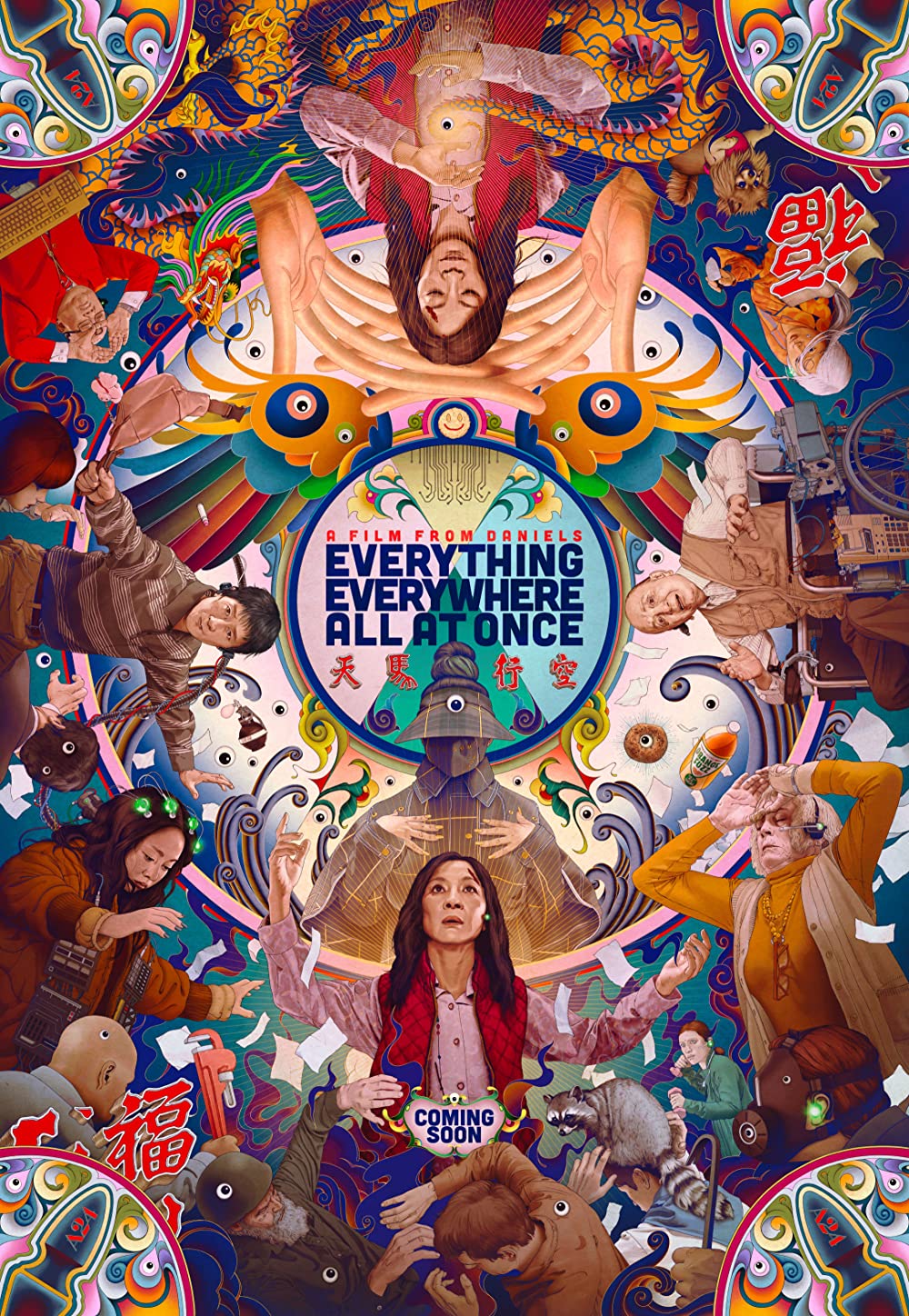 Everything, Everywhere, All At Once (2022) Review