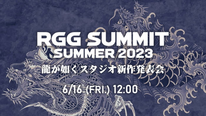 Rgg Summit Ann 05 28 23