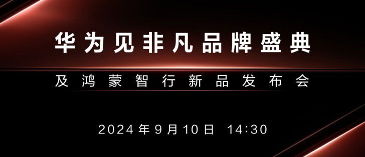 Huawei Set To Unveil Tri-Foldable Smartphone In &Quot;Grand Ceremony&Quot; This Sept 10 Huawei Set To Launch Tri-Foldable Smartphone In &Quot;Grand Ceremony&Quot; This Sept 10
