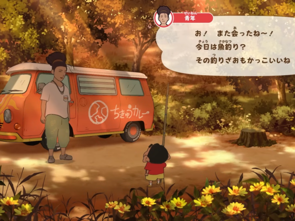 Shin-chan: Shiro and the Coal Town