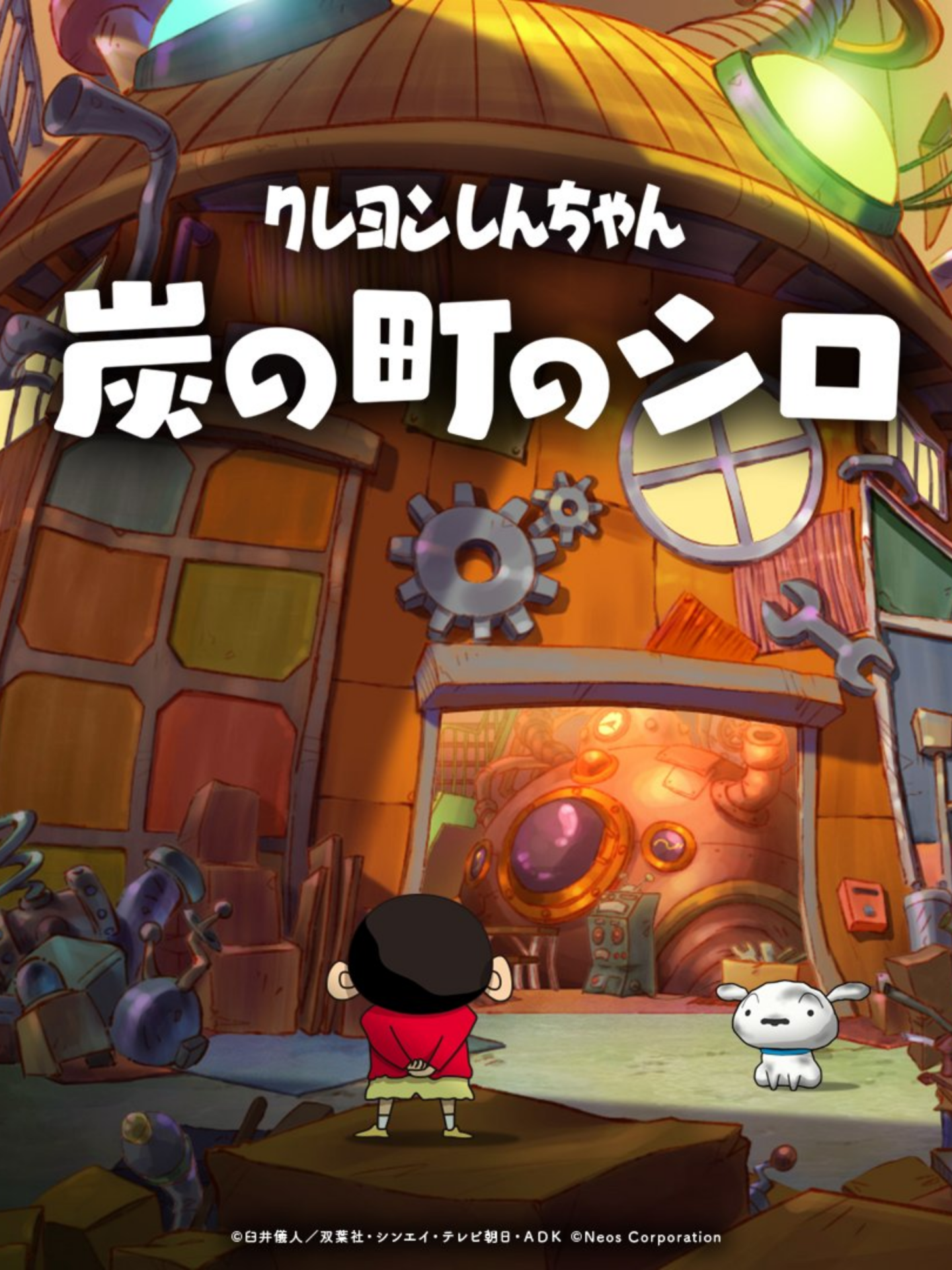 Shin-chan: Shiro and the Coal Town (PC) Review