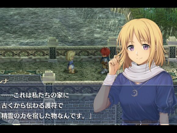 Ys Memoire: The Oath in Felghana