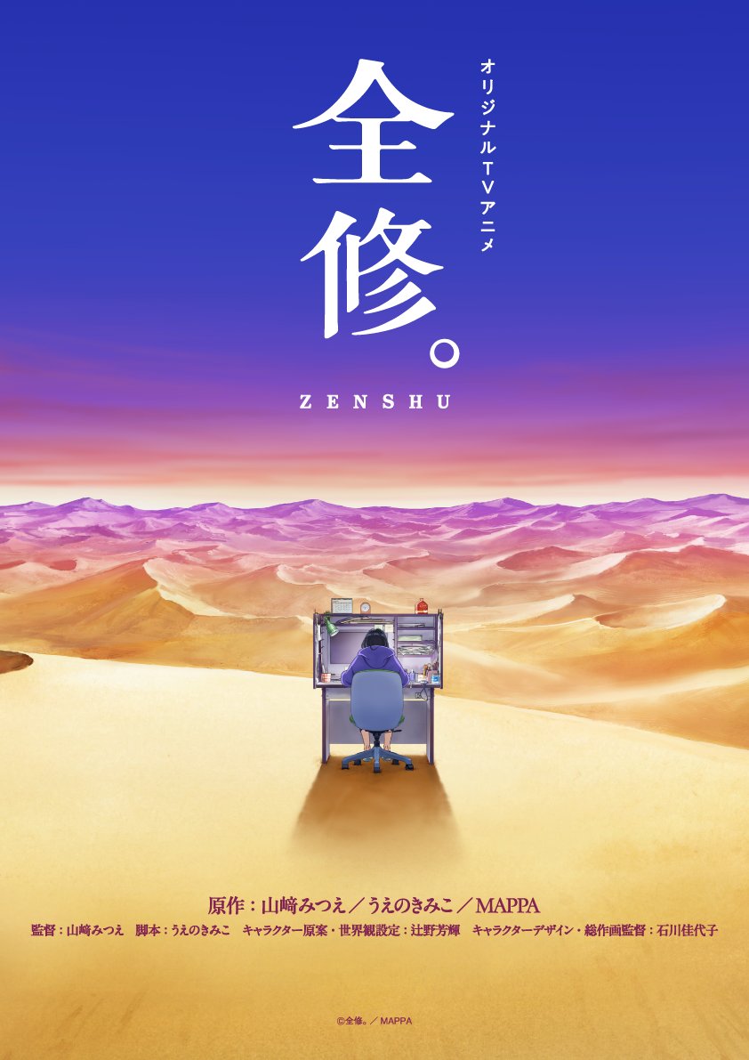 ZENSHU Season 1 Episode 1 Review 4