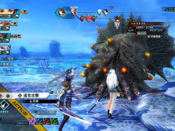 The Legend of Heroes: Trails Through Daybreak II (PS5) Review