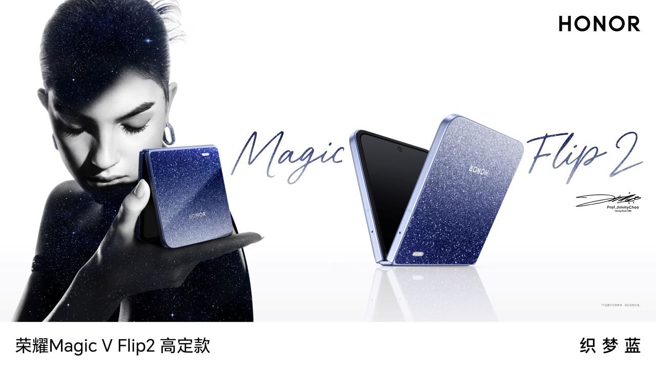 Honor Unveils The New Magic V Flip2, Its Latest Cutting Edge Fashion Forward Flip Phone Honor Unveils The New Magic V Flip2, Its Latest Cutting Edge Fashion Forward Flip Phone