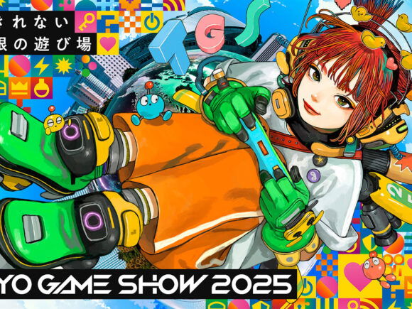 Tokyo Game Show 2025: What To Expect At This Year's Exciting Event! 