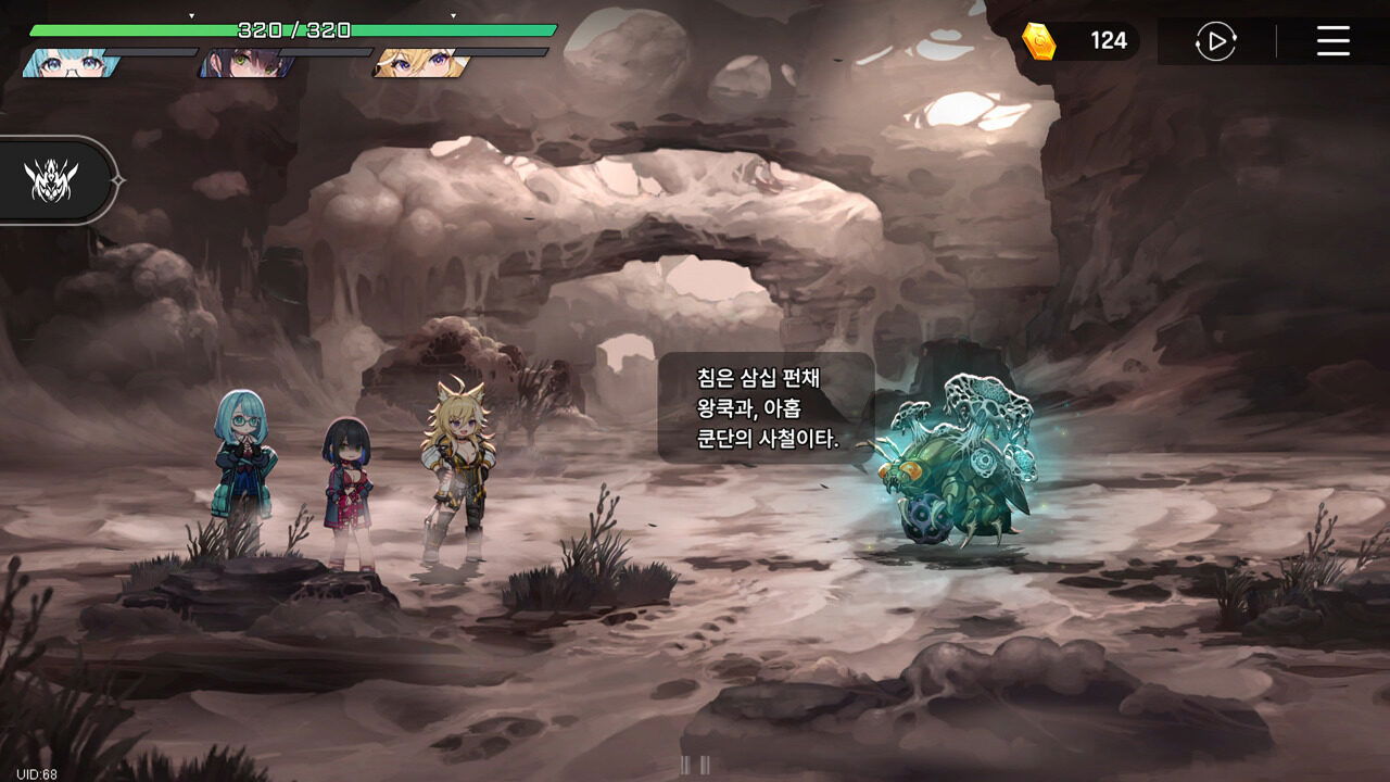 Chaos Zero Nightmare Reimagines Mobile Rpgs Through Cosmic Horror Chaos Zero Nightmare Reimagines Mobile Rpgs Through Cosmic Horror