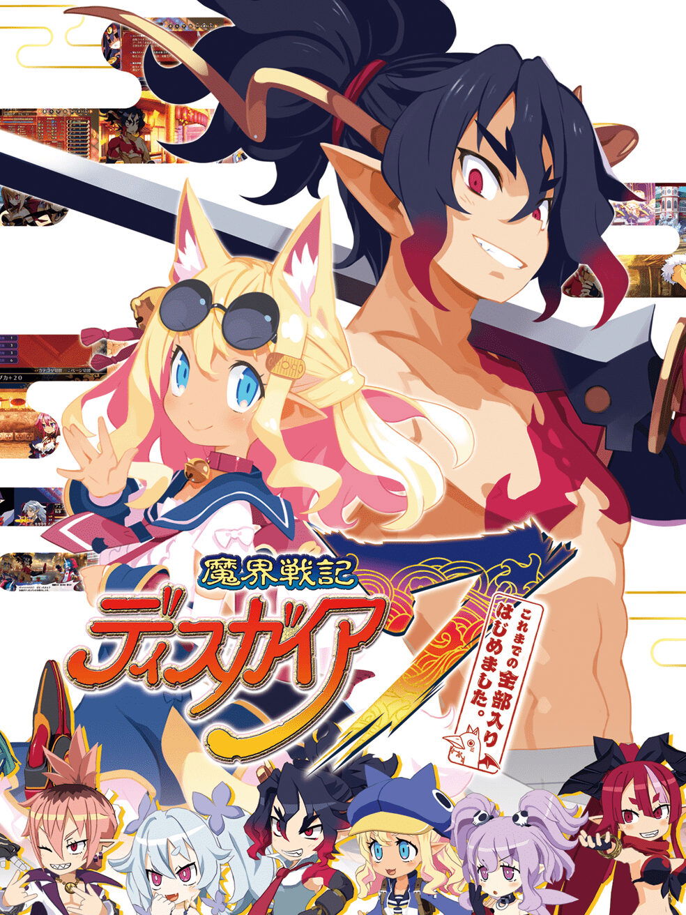 Disgaea 7 Complete (Nintendo Switch 2) Complete