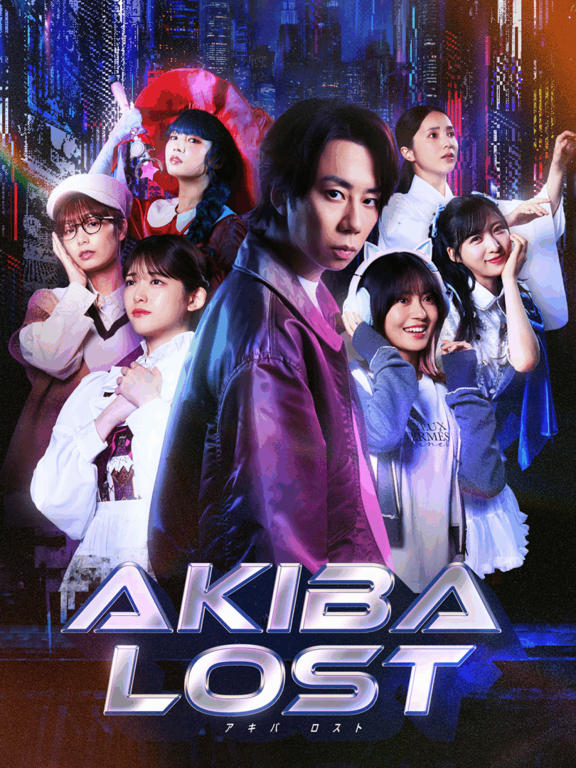 AKIBA LOST