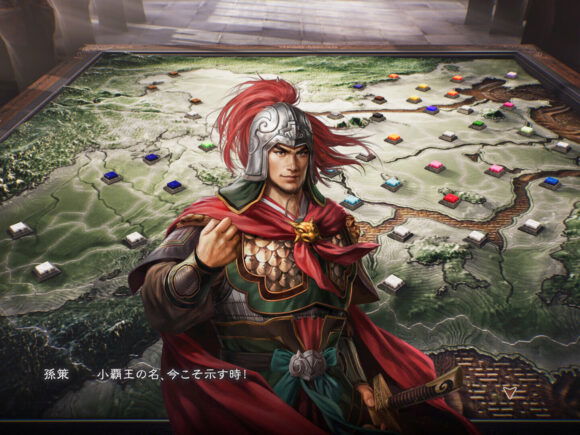 Romance of the Three Kingdoms 8 Remake